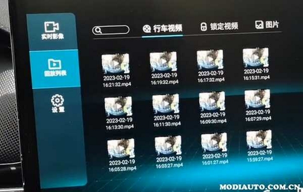 行车车主记录仪 视频回放界面