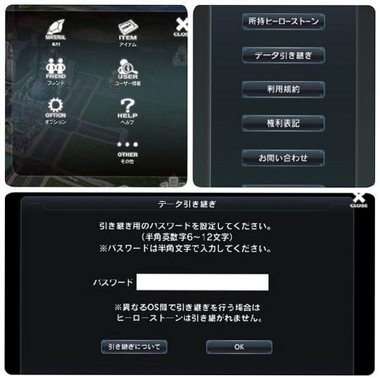 假面骑士城市大战离线版安装教程
