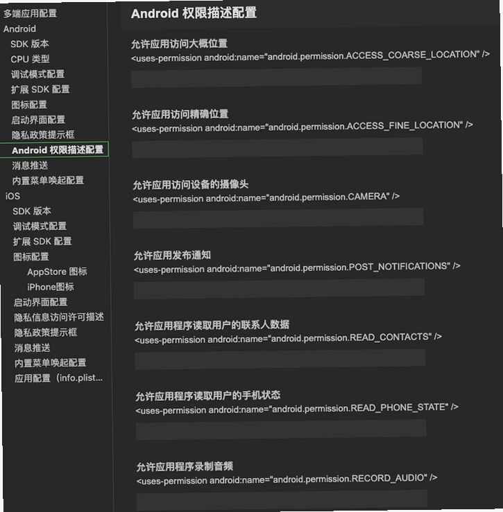 Black Android ��װȨ�����ý̳�
