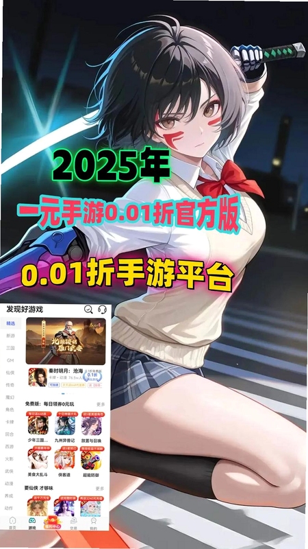���ι��ۿ�ƽ̨app�ٷ����°�_��ҽ����ͼ