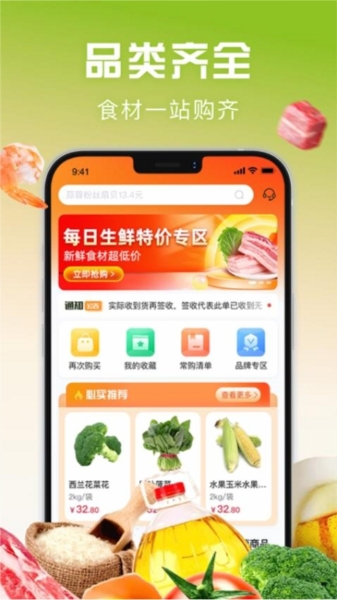 ǧ����APP���ܽ���