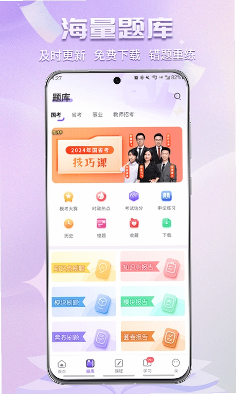 �÷�δ��app��ȫ��