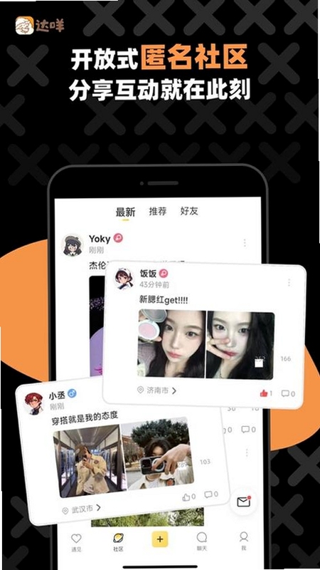���������������������ͼ��չʾ�������촰�ں�����ͷ��ѡ��