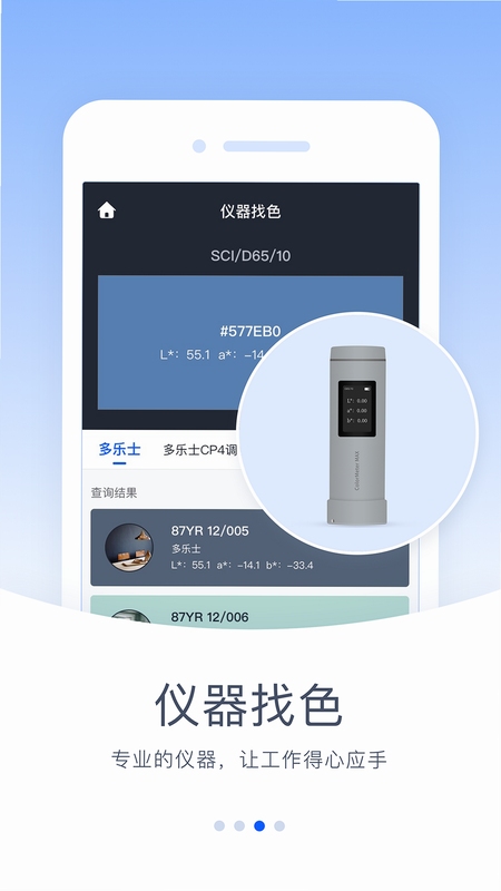 驰彩通安装步骤图解