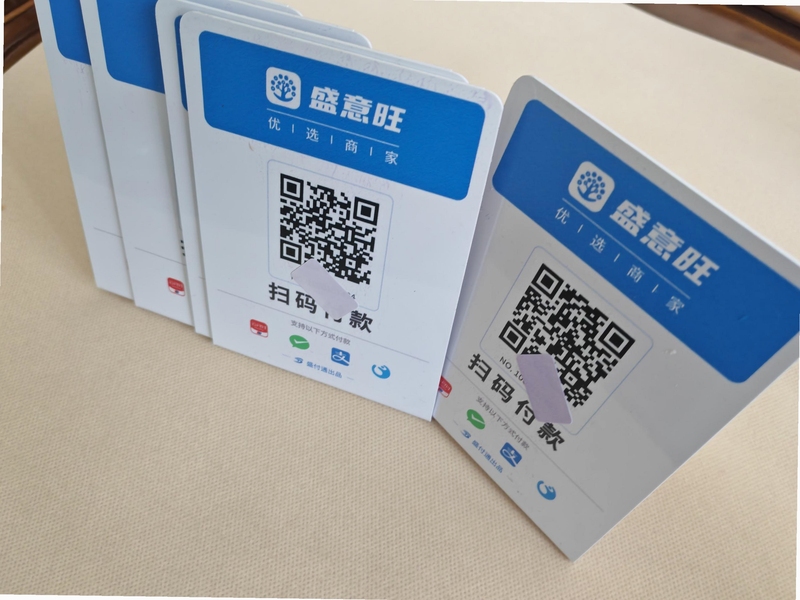 盛意旺商户收款安全操作指引