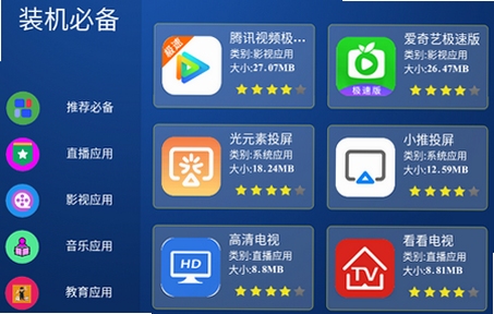 ���г�ƽ̨ �ٷ�APP ��װ�̳�