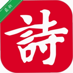 ʫ���ᰮv3.2.2 ���ɼ�⹤��