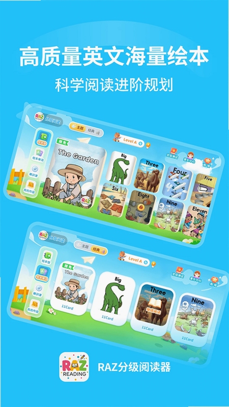 RAZ�ּ�ѧϰ ���߻��� �Ķ�����