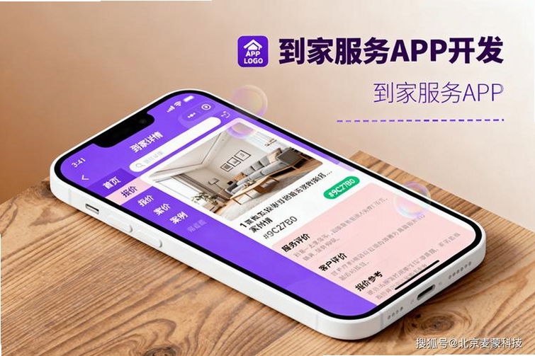 �����������ŷ������չʾ��������ҳ�Ƽ����������ͼ�꼰�û������б���ɫ���������������ֱ�ݸ�Ч