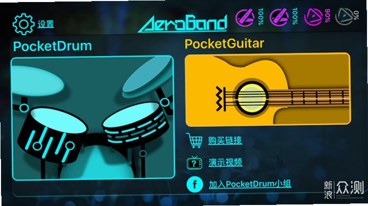 AeroBand Drum������ϰ�����ͼ