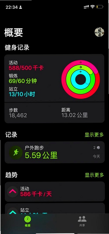 趣动willgoAPP v4.2.8版本 运动数据统计图表