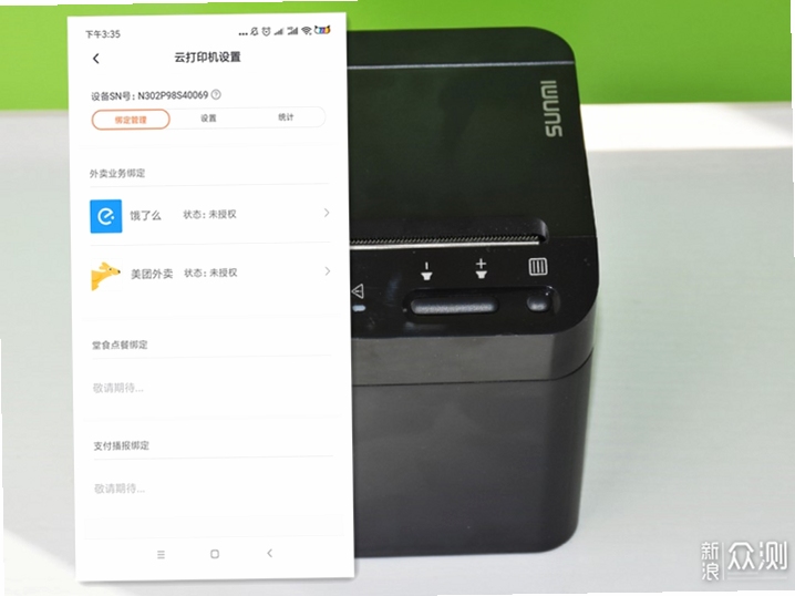 QIDI Maker ���Ӵ�ӡ�����ý���