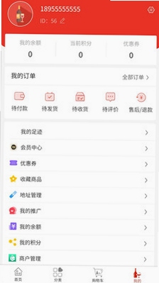 恋酒网功能问答