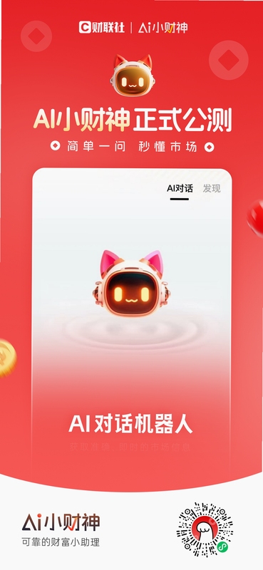 AIС���� ʹ�ó���չʾ