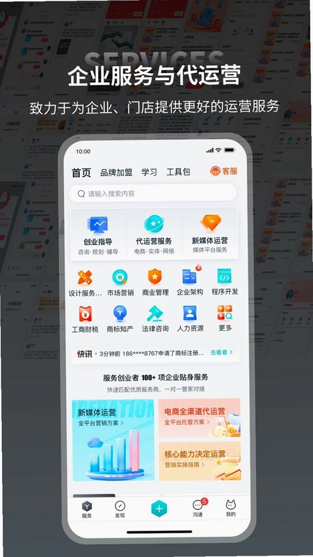 本狐 功能 操作 界面