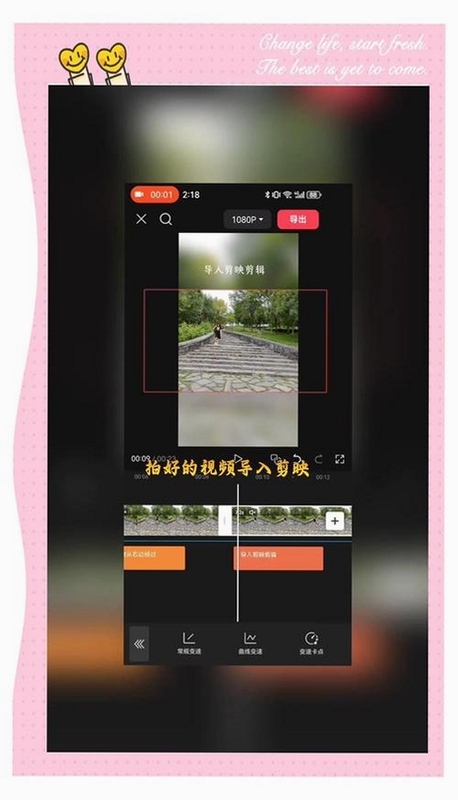 抖剪剪 短视频剪辑界面展示,文字可概括整篇文章全部内容,用于搜索配图