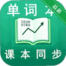 ѧ�Ե��ʱ�v1.2 ����������