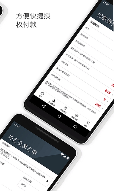 HSBCnet ��׿�����ذ�װ����