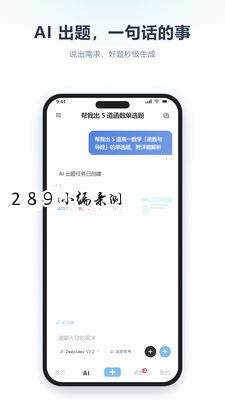 ��ѧˢ��app�ٷ����ؽ�ͼ