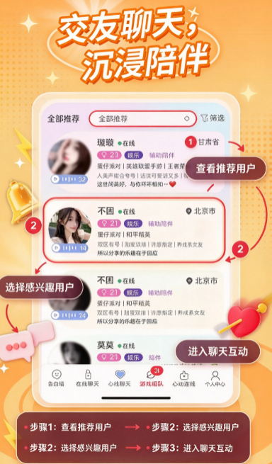 大橘树洞app最新版下载截图 大橘树洞app最新版下载截图