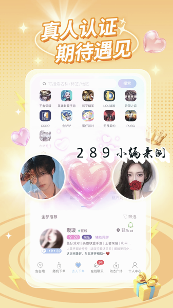 大橘树洞app最新版下载截图 大橘树洞app最新版下载截图