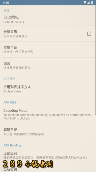 APK�༭��app���عٷ����°汾��ͼ