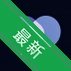rolochatv1.3.4 �罻����