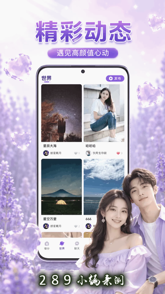 ����app�ٷ����ؽ�ͼ