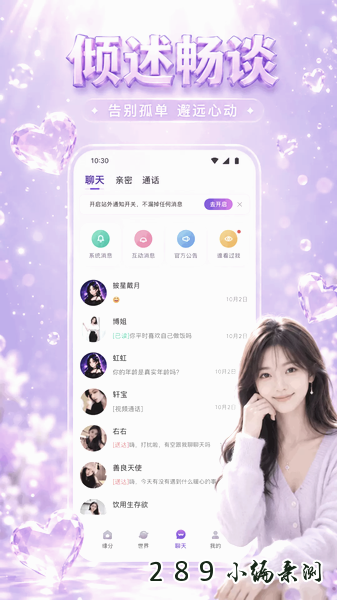 ����app�ٷ����ؽ�ͼ
