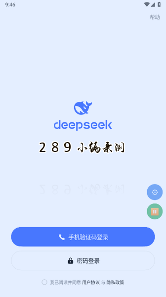 DeepSeek��ǿ���������°汾��ͼ