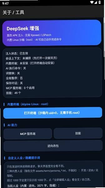 DeepSeek��ǿ���������°汾��ͼ