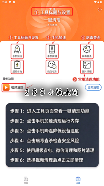 万能WLAN上网助手app下载官方最新版本截图 万能WLAN上网助手app下载官方最新版本截图