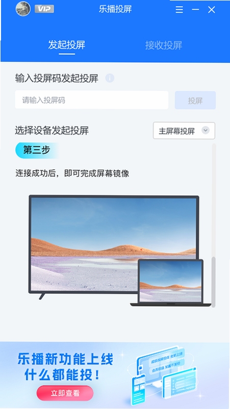 ����TV���˽���취