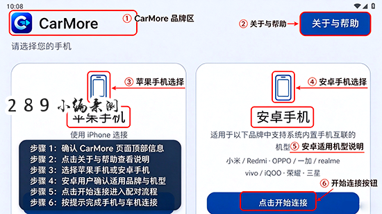 CarMore���������عٷ����½�ͼ