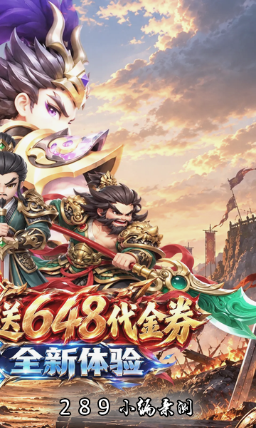 小小幻兽录官方下载截图 小小幻兽录官方下载截图