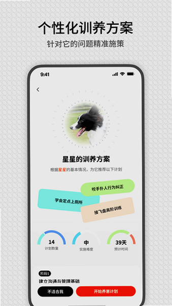 rua��app���عٷ����°汾��ͼ