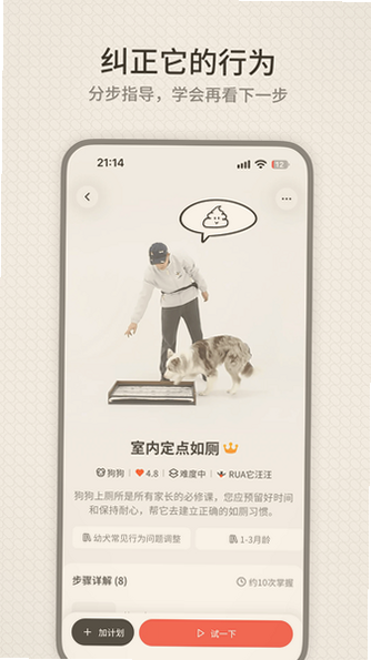 rua��app���عٷ����°汾��ͼ