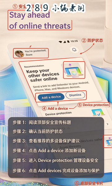 Microsoft Defender�ٷ��������°汾��ͼ