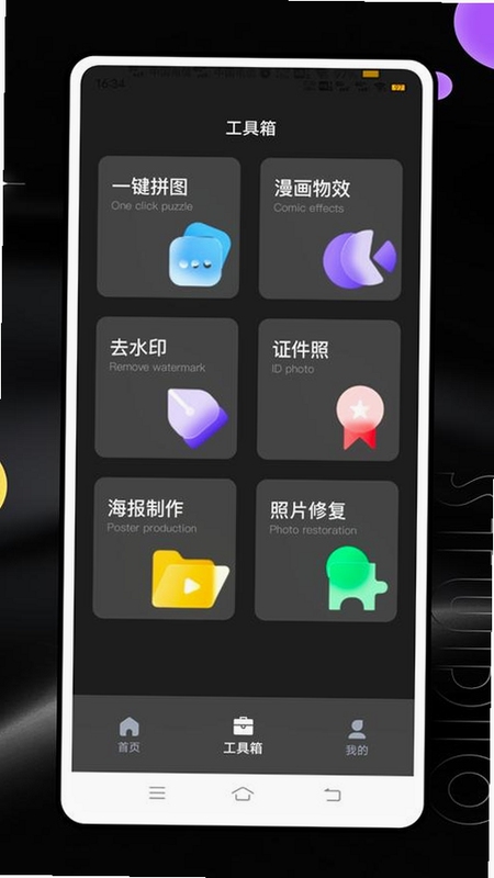 咔皮action相机app官方版免费下载使用场景图