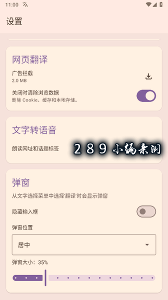 Translator���عٷ����°汾��ͼ