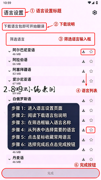 Translator���عٷ����°汾��ͼ