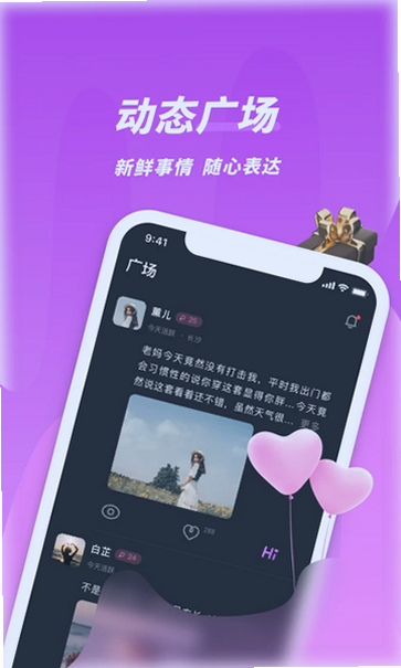 ҹ��Ƶ����app���عٷ����°汾��ͼ