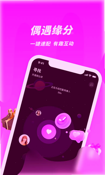 ҹ��Ƶ����app���عٷ����°汾��ͼ
