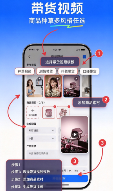 可当AI免费版下载截图 可当AI免费版下载截图