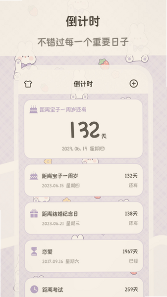 树洞Moo漂流瓶app官方下载最新版本截图 树洞Moo漂流瓶app官方下载最新版本截图
