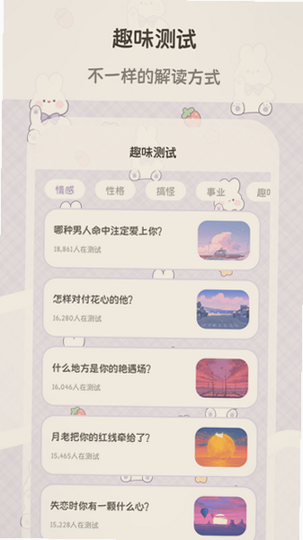 树洞Moo漂流瓶app官方下载最新版本截图 树洞Moo漂流瓶app官方下载最新版本截图
