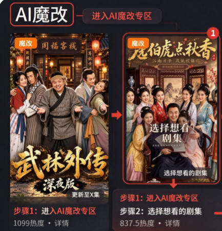 青果短剧app官方下载截图 青果短剧app官方下载截图