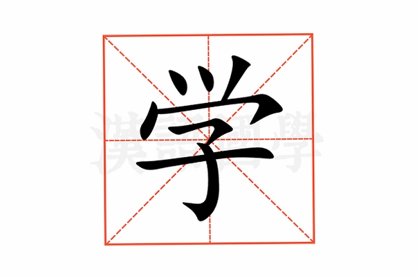 学个蛋安装教程