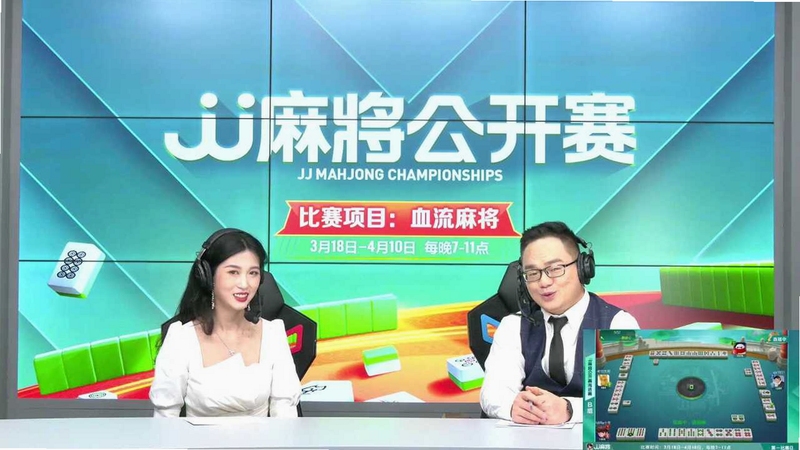 JJ麻将常见问题解决