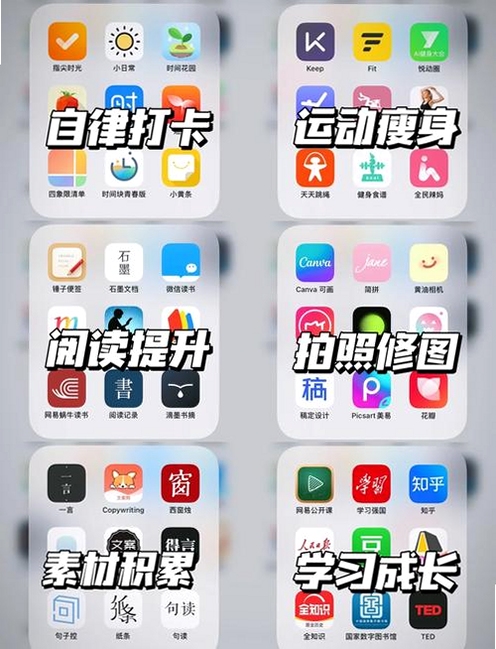 ����app�����ͼ��չʾ����ѧϰ��¼�б�